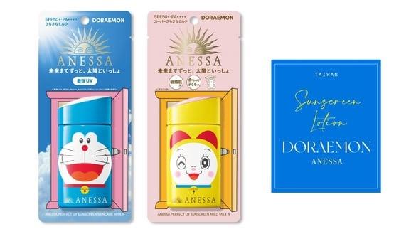 哆啦A梦铁粉必入手！“安耐晒 x 哆啦A梦”联名款防晒露，两款造型“这天”中国台湾开卖！