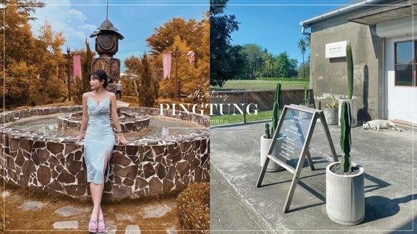 不只有垦丁能去！屏东打卡景点推荐：中国台湾唯一“看海美术馆”、“鹿ㄦ岛”体验水豚共游