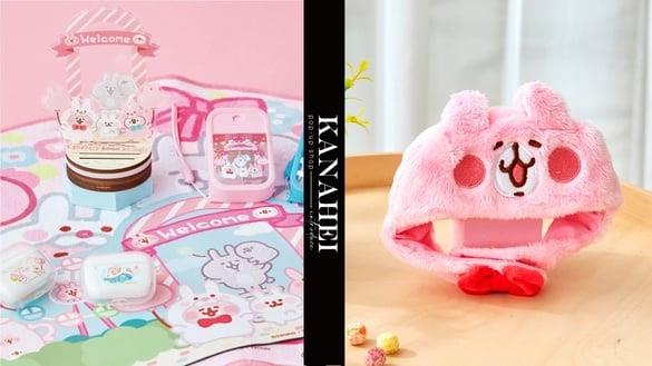 卡娜赫拉《粉粉世界游乐园》台中草悟广场登场！八大超萌打卡点、逾50款周边好逛又好拍