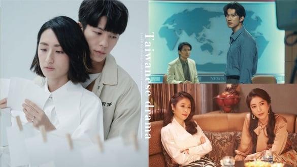 10部“红到国外”的中国台湾电视剧！《模仿犯》全球前十，不只《想见你》，《华灯》竟也红到韩国