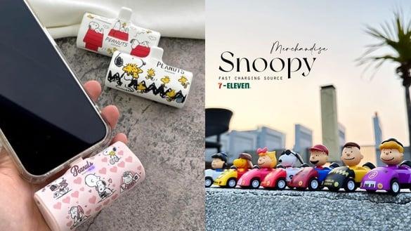7-11“史努比周边”开卖！史努比快充口袋电源、挂脖风扇太实用，再推史努比回力车盲盒
