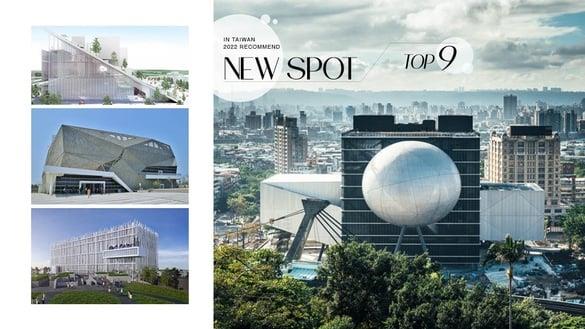 近期开幕景点懒人包！台中PARK2草悟广场、台南三井OUTLET，新北纯白美术馆必踩点