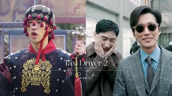 《模范计程车2》幕后秘密！道奇的邮件帐号有秘密，“朴主任”竟差点在第1季结局死去？