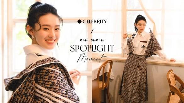 邱偲琹：“喜欢专注拍摄的自己”跟着《模仿犯》彤妹一同成长，为戏擦伤也在所不辞