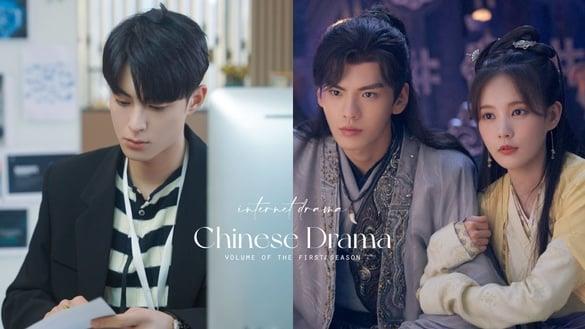 2023第一季网剧播放量TOP10！《今日宜加油》4.16亿，《重紫》8.1亿第三，冠军冲破10亿