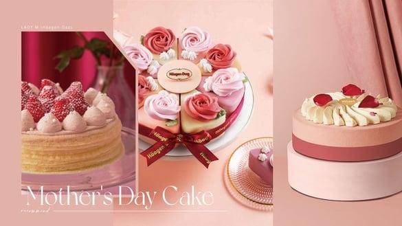 2023母亲节蛋糕推荐！LADY M草莓奶油千层、哈根达斯皇冠冰淇淋蛋糕、颗颗送进妈妈心坎