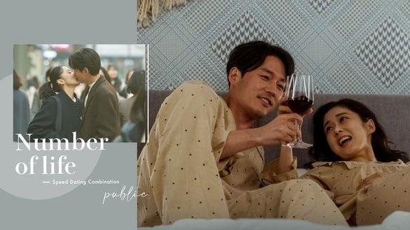 生命灵数1-9号人“速配组合”公开！3号＆5号相处最快乐，这两号人适合共组家庭！