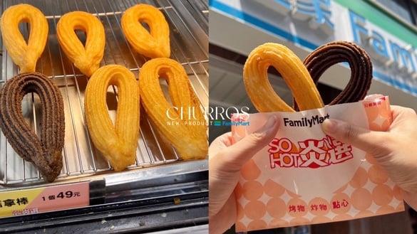 全家开卖吉拿棒！全家新品“韩国吉拿棒”原味、巧克力加上炼乳更赞！再推半价优惠