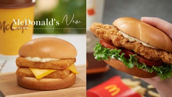 起司控开吃！麦当劳新品“帕玛森主厨鸡腿堡”登场，再推期间限定早餐“双层麦香鱼”