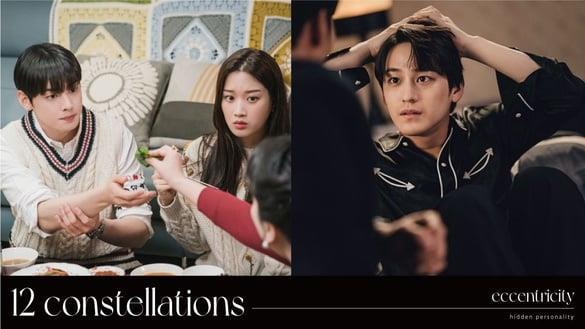 12星座怪癖公开！水瓶喜欢独处又怕孤独，双鱼疑心病重，狮子＆金牛是公认吃货