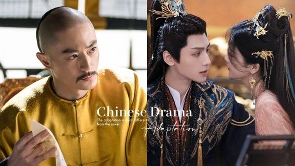 9部电视剧“剧版删减的小说情节”!《如懿传》好淫乱，《长月烬明》男主竟想生吃女主尸体