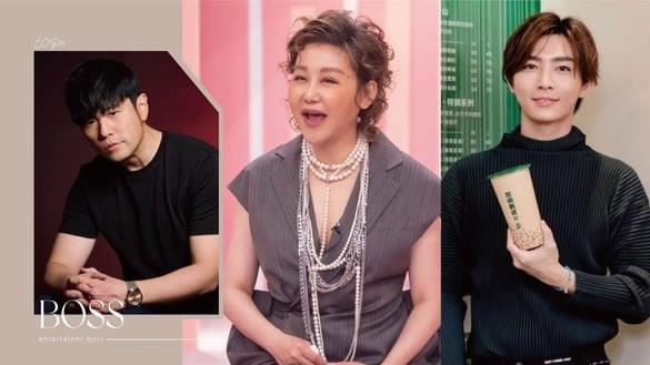 网票选“幸福企业艺人老板”TOP10！炎亚纶第八，贾静雯第七，他打败周杰伦阿信夺冠！