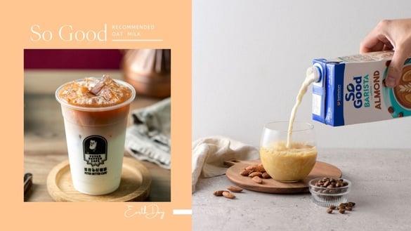 天天喝拿铁也不怕胖！咖啡厅必点减碳低热量杏仁奶拿铁，So Good联合50家地球日优惠