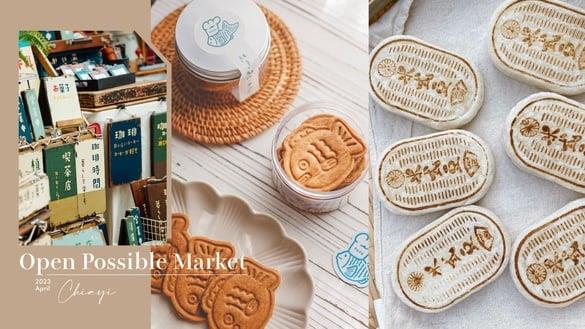 嘉义青创市集开逛！粉浆蛋饼、爆馅肉酱墨西哥饼市集必吃，吃饱再逛生活选物幸福爆表