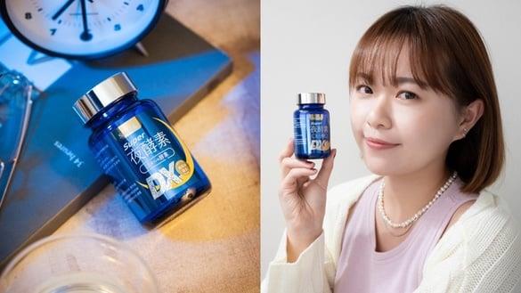 实测最有感懒人夜间代谢法！新普利“超级夜酵素DX”双酵进化，睡前2颗、吃宵夜也不怕