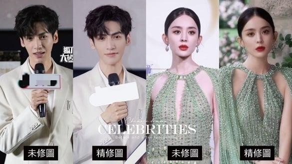 15位电视剧明星精修vs未修！罗云熙好瘦好瘦，王楚然艳压张婧仪？李兰迪同台娜扎太吃亏了