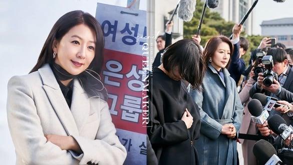 Netflix韩剧《造后者》幕后秘密！原本不是金喜爱&文素利要演？是《金三顺》金宣儿和她