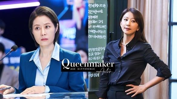 《造后者》演员“超意外年龄差”！金喜爱&会长差不到1岁，文素利竟比戏里老公大10岁