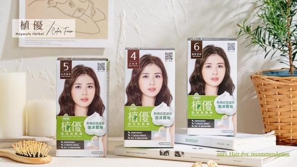 “伪素颜级”染发正夯！植优全新泡泡染遮白匀亮、自然发色质感爆棚，秒造氛围感美女！