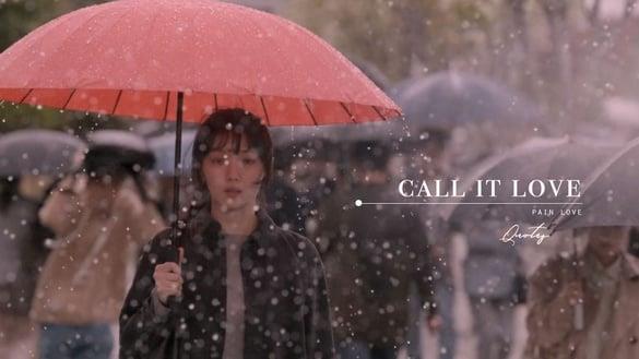 《原来这就是爱啊》15句疼痛爱情金句：“去理解某个人的孤独，可能就是爱情的开端。”