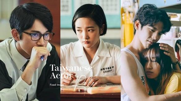 网议中国台湾电视剧演员“形象类似”角色！吴慷仁好忧国忧民，林柏宏总演小奶狗，王净超多人认同