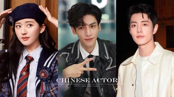 9位“被演戏耽误的歌手”！《长月烬明》罗云熙其实很会唱，他销量破2500万创世界纪录