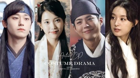 网敲碗“想看合作古装韩剧”的演员CP！朴宝剑&金智媛氛围感超绝，好想看IU&李到𬀪二搭