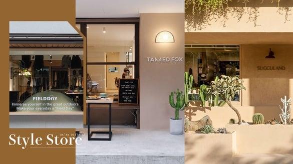 台北必访“大安质感美店”8选！早午餐TamedFox、复合式空间PAZZO，这间酒吧白天就微醺