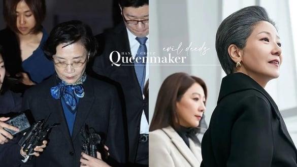 现实中的韩进集团比《造后者》狗血！长子造假学历还痛殴77岁妇人，妈妈也不是省油的灯