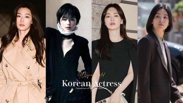 40代顶级韩剧女演员长短发对比！全智贤14年前短发旧照引热议，孙艺珍竟也有短发黑历史