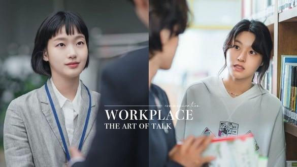 职场新鲜人必学！6招防止同事套话：不表态、不评价，“这招”简单又有效