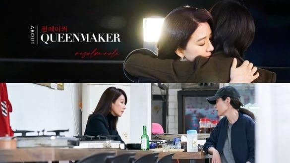 Netflix《造后者》演员“解析角色”！景淑放不下导嘻，金喜爱认为“景淑”这点不真实