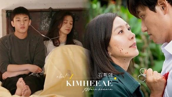 《造后者》金喜爱根本婚外情专业户！《夫妇的世界》经典难超越，这部堪称不伦恋天花板