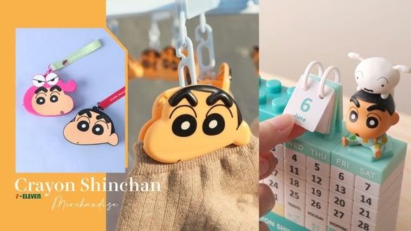 7-11“蜡笔小新”7款周边！蜡笔小新随行杯、积木万年历、零钱包、随身袋可爱又实用