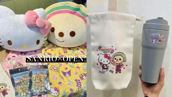 KITTY迷必收！7-11“OPEN!X三丽鸥”周边开卖，KITTY保温杯送提袋、抱枕毯、零钱包太萌