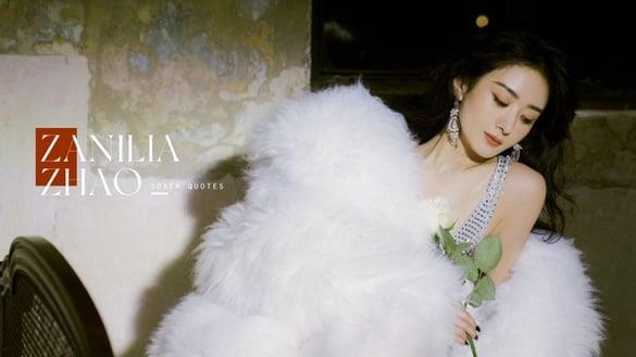 赵丽颖15句“独立清醒”名言：“年龄增长不代表要老气横秋，也可以继续玩继续做梦。”