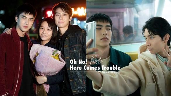 《不良执念清除师》剧情彩蛋解析！名字有玄机，蒲一永是神的后代？曹光砚和他这点超合