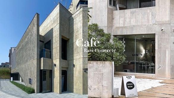 中国台湾14间“清水模咖啡厅”推荐：桃园1771 studio绝美必打卡、这间竟是毛森江大师操刀