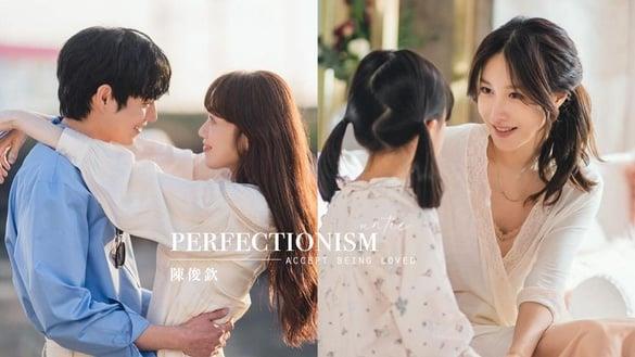 “相信自己是值得被爱，需要从后天学习而来。”有条件的爱，让我们的付出都沦为压力。