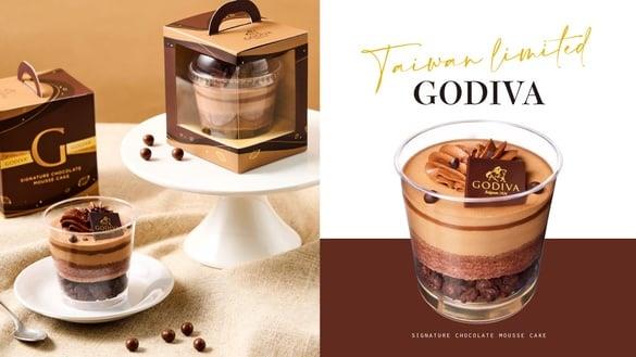 中国台湾独家！GODIVA“醇黑巧克力慕斯蛋糕”中国台湾限量15万杯，7-11这天限量开卖