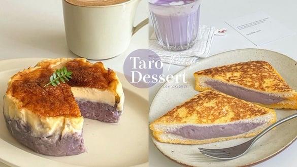 低卡芋泥甜点食谱推荐！芋泥吐司、巴斯克减脂期必备，低卡饱腹零负担