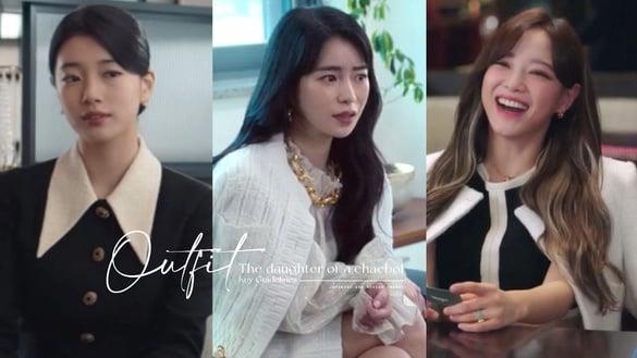 韩剧“财阀千金”穿搭范本！《黑暗荣耀》林智妍又辣又时髦、《安娜》秀智贵的很高级