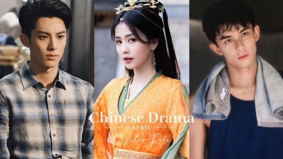 四月热门电视剧角色TOP10！王鹤棣“程嘉树”冲第七，白鹿“黎苏苏”输给吴磊“宋三川”