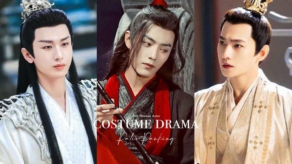 电视剧90生“主演古装剧占比”榜单TOP10！杨洋第八，肖战第七，龚俊第六，成毅不是第一