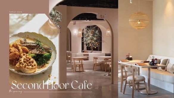 淡水新开店!贰楼淡水店“贰楼大饭店”,地中海美食+山景海景一次享受,“这天”开幕