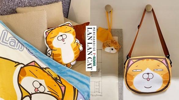 白烂猫回归！7-11“白烂猫周边”7款新品，白烂猫抱枕毯、大脸提袋、隔热垫可爱又实用