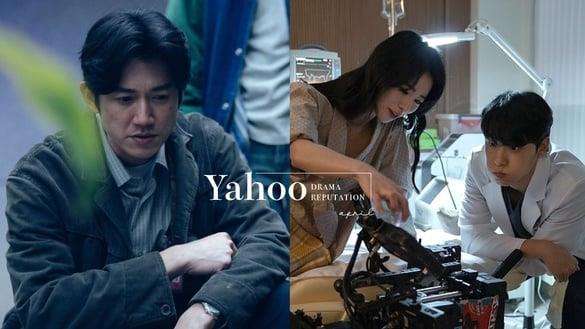 Yahoo四月戏剧口碑TOP10！《长月烬明》第四，《黑暗荣耀》持续霸榜，冠军是中国台湾电视剧之光！