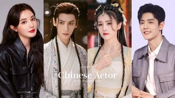 8位电视剧演员意外的工作经历！《长月烬明》罗云熙曾是芭蕾舞老师，白鹿本来是淘宝模特