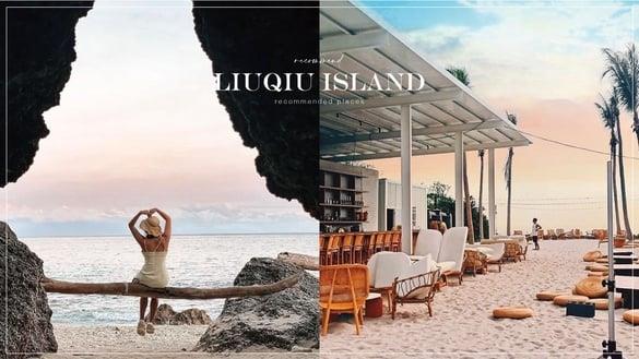 2023小琉球景点推荐！新开幕沙滩酒吧、海龟造型爱玉超夯，最网美的木头在这里！