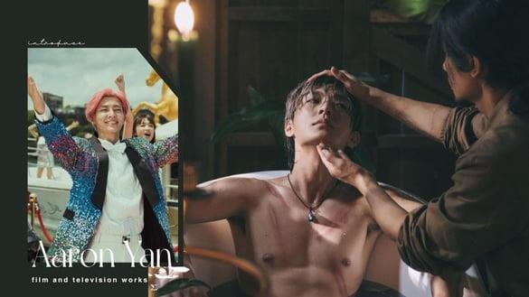 炎P的多重宇宙!炎亚纶必看“10大影视作品”:《我愿意》突破演出、这档综艺声量夺冠